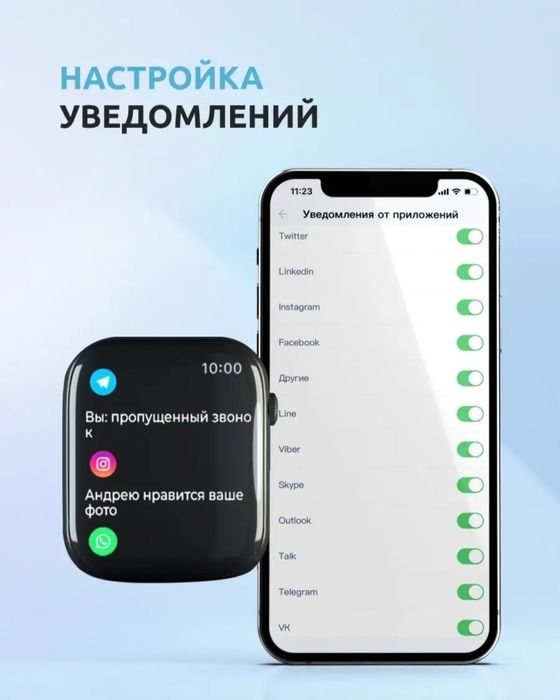 Смарт часы 9 серии