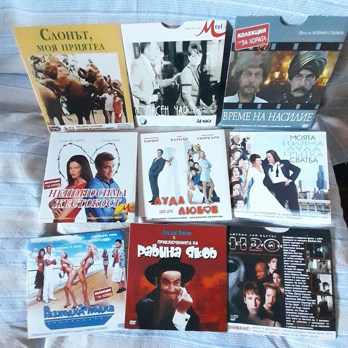 Матрични DVD филми в хартиени опаковки