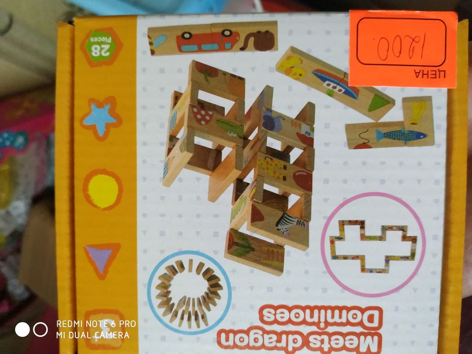 Математический набор