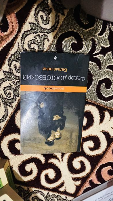 Белые ночи  Федор Д.