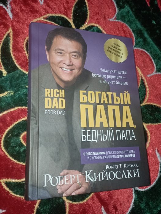 Психологиялық кітаптар- саудасы бар