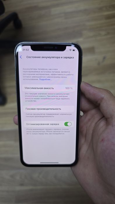 Iphone X телефон сатылады продается айфон х