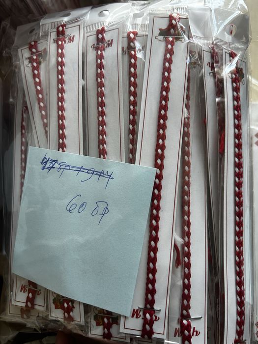 Ръчно изработени мартеници