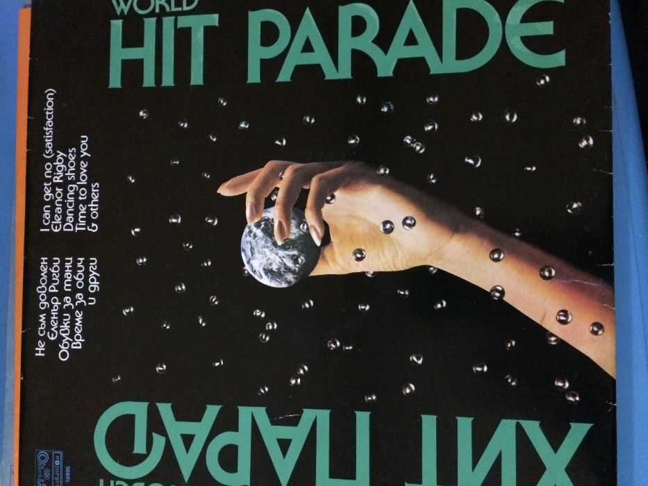 Грамофонни плочи