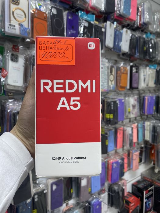 Редми а5 без гарантия