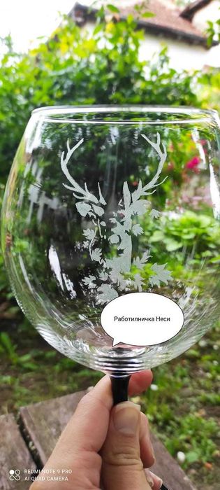 Ръчно гравирани чаши