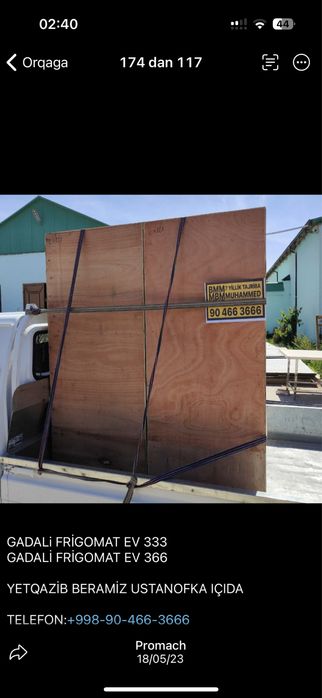 Frigomat frezir 380W