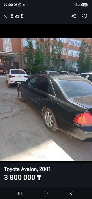 Продам тойота аволон