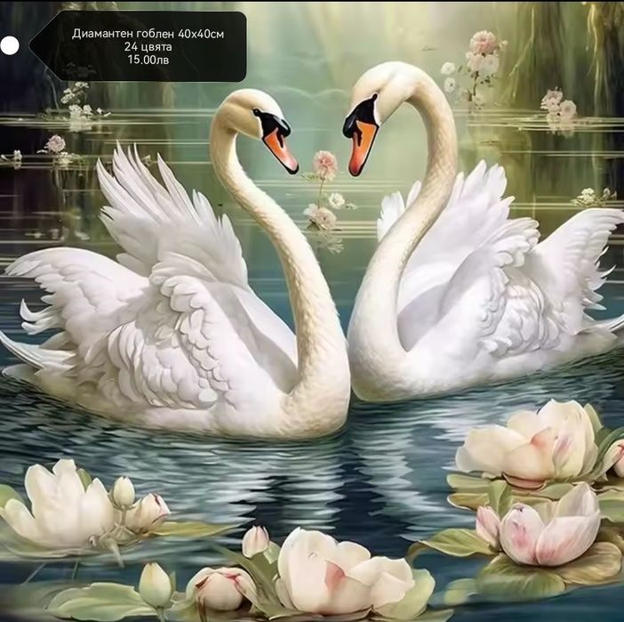 Диамантени гоблени