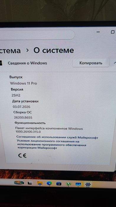 Мощный игровой ПК