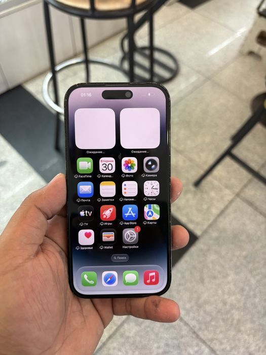 Продам iphone 14 pro