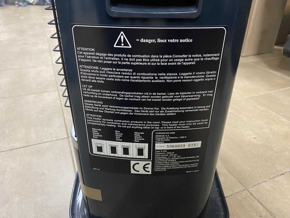 Керосинова печка