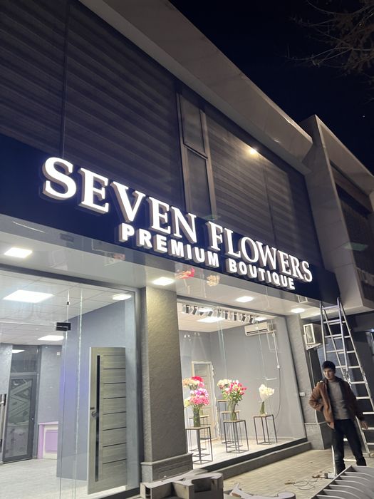 Reklama bukva baner наружная реклама буква банер