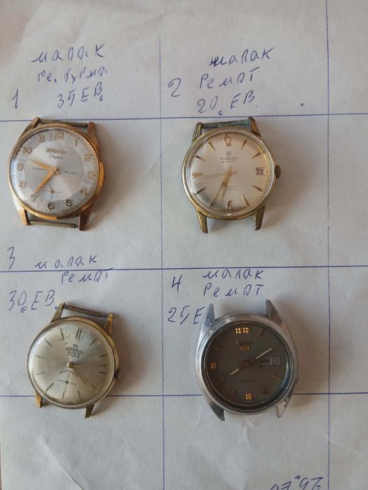 Часовници  в добро и много добро състояние