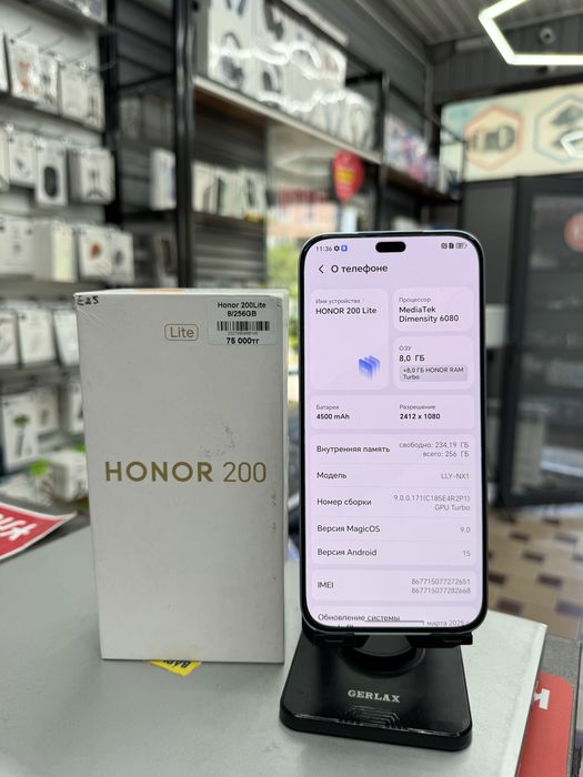 Honor 200Lite 5G 8GB/256GB