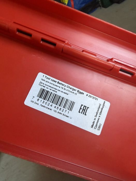 Hilti Tool case Battery charger (куфар за батерии и зарядно)