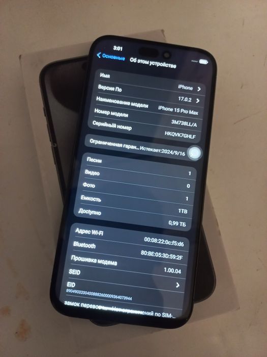 Продам Айфон 15 про мах