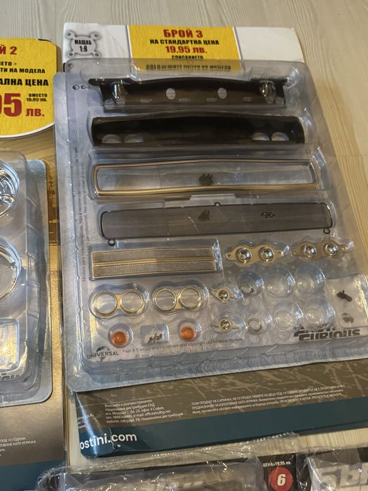 списание бързи и яростни 1 до 7