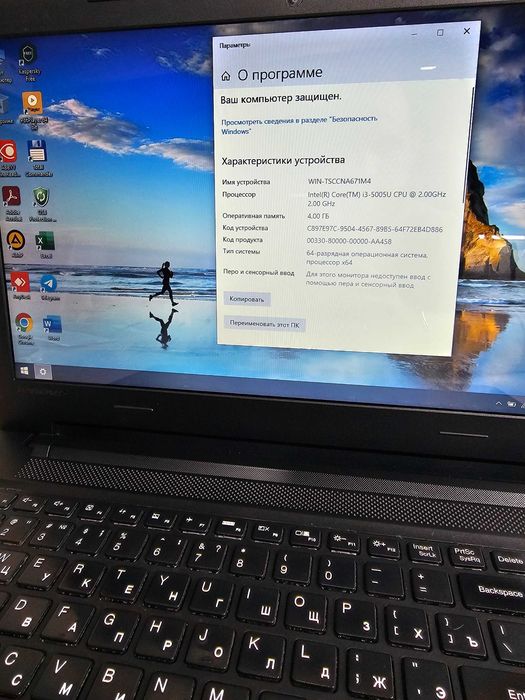Распродажа ноутбуков  Lenovo IdeaPad 100-15IBD