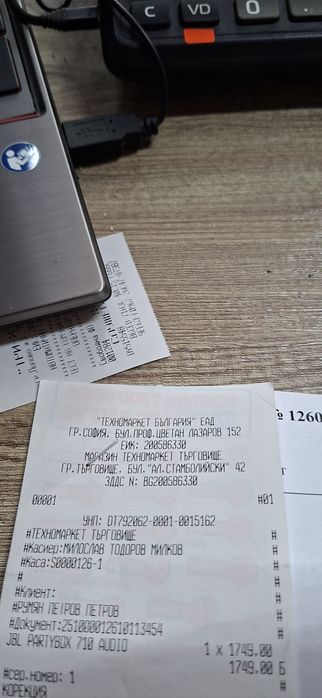 парти колона GBL 710 като нова