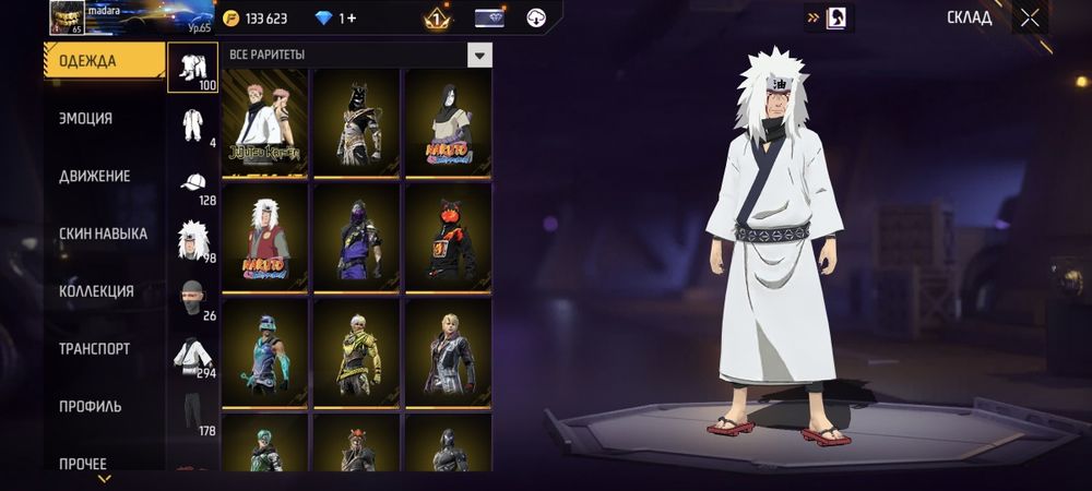 Аккаунт FREE FIRE олд