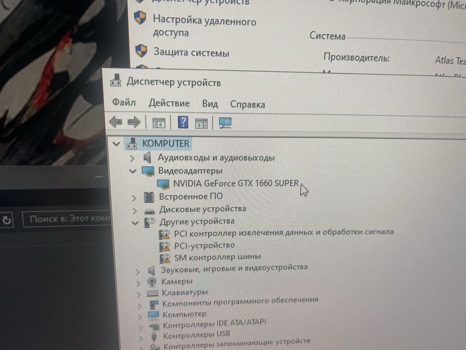 игровой ПК в отличном состоянии