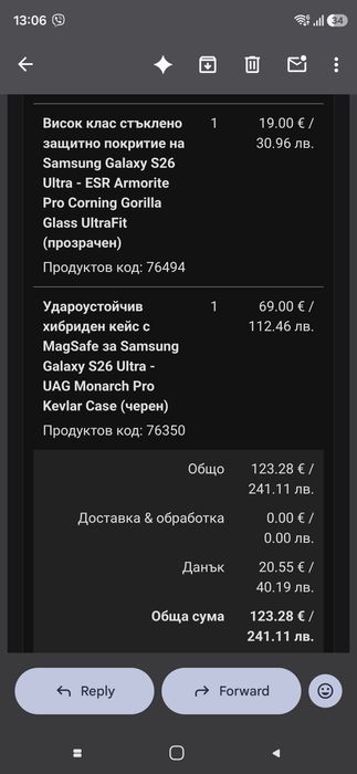 Samsung Galaxy S26 Ultra 512GB