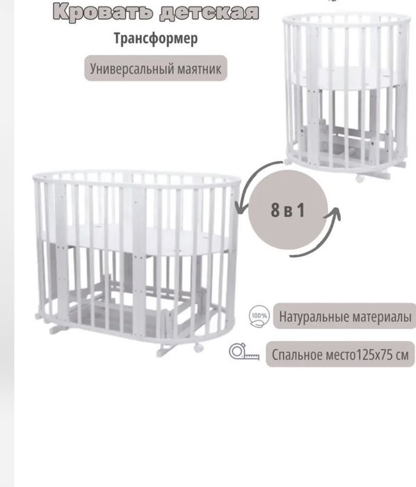 Продается коляска + манеж