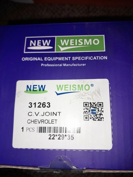 Автозапчасти  ходовая