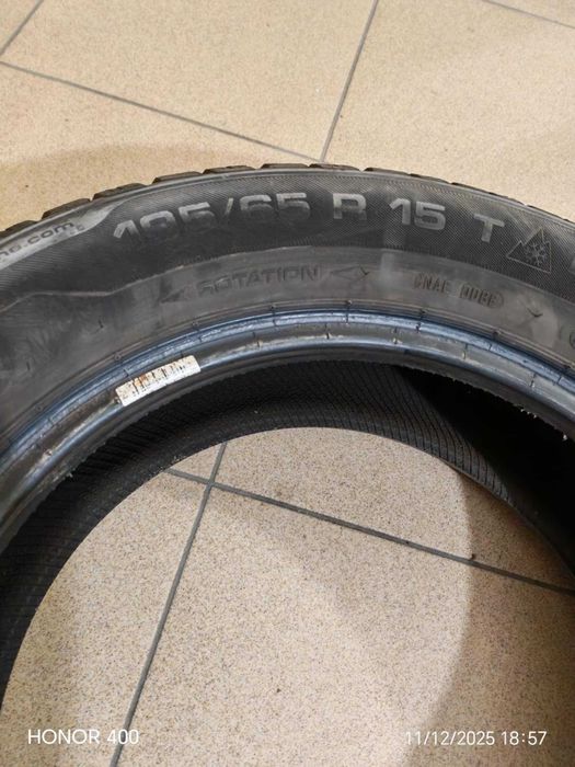 Гуми за автомобил