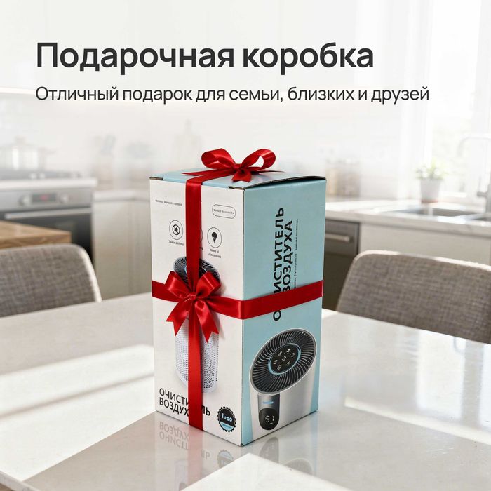 Очиститель воздуха Hauzer Air Guard Pro