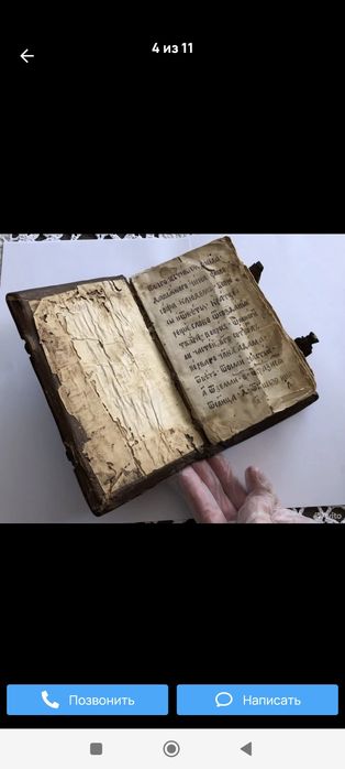 Бесплатно сделаю оценку