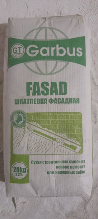Kafolat va dastafka xizmati bor