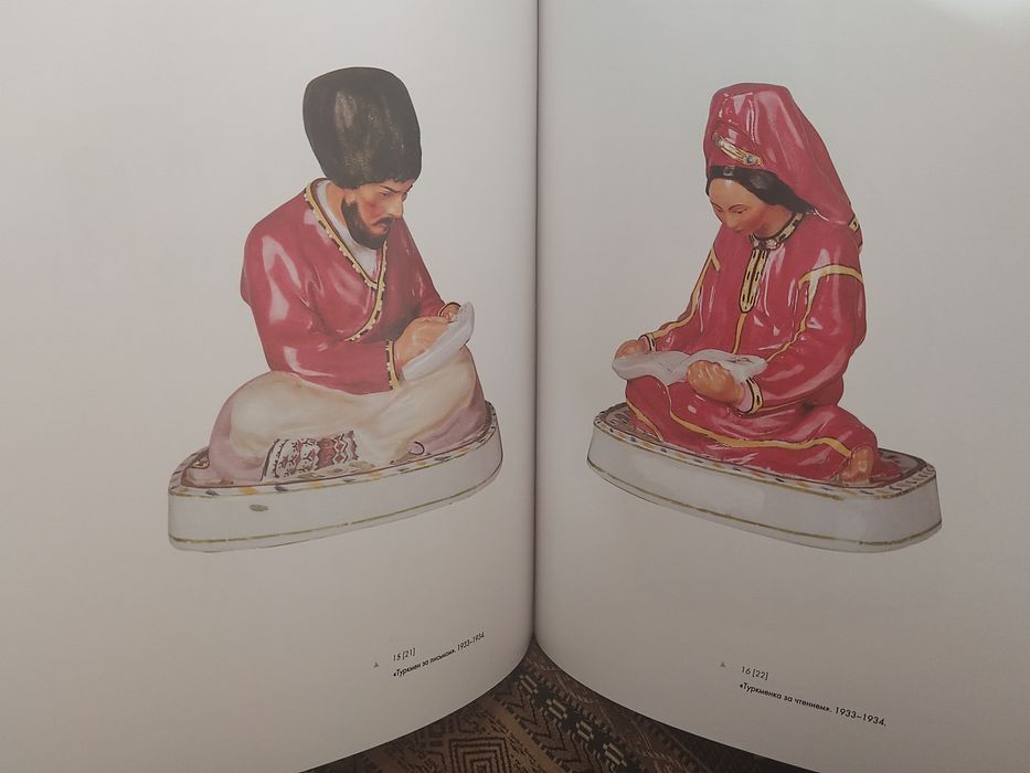 Книга Советский агитационный фарфор