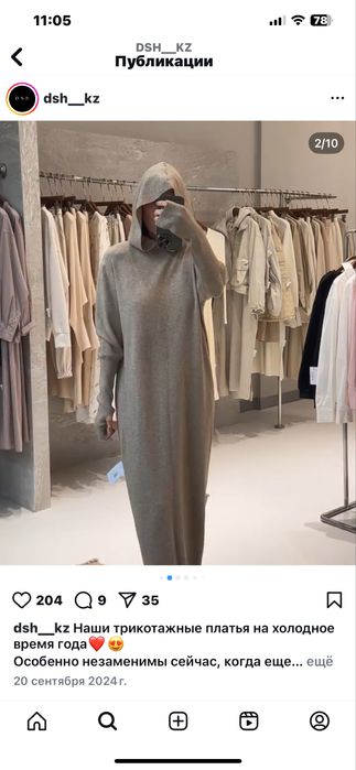 Платье женское, новое