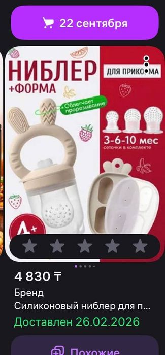 детские вещи от 0 до 1-2 лет