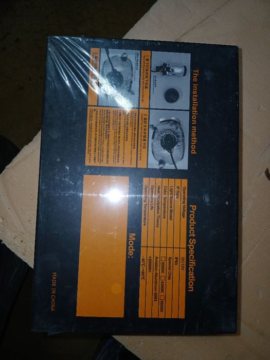 Шина жазғы лед Н4