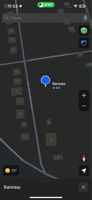 Земельный участок в городе Балхаш