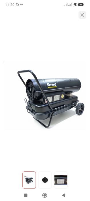 Дизельная тепловая пушка