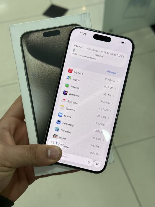 Iphone 15 pro max 512gb