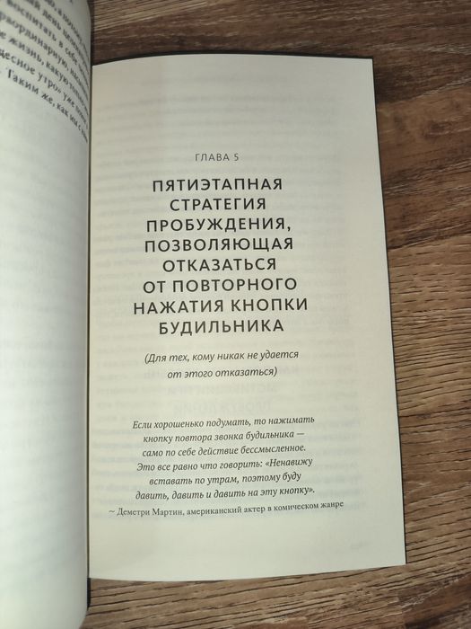 Самый богатый человек в Вавилоне