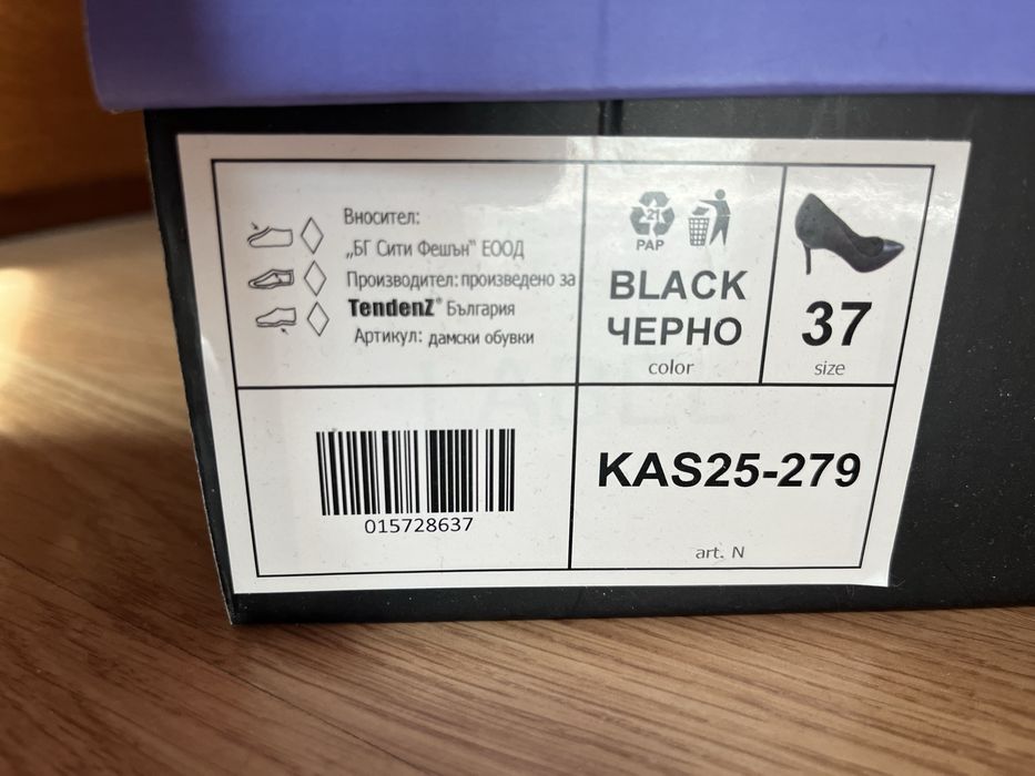 Обувки на ток.