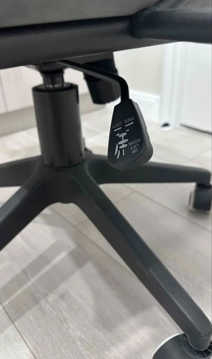 Компьютерное кресло