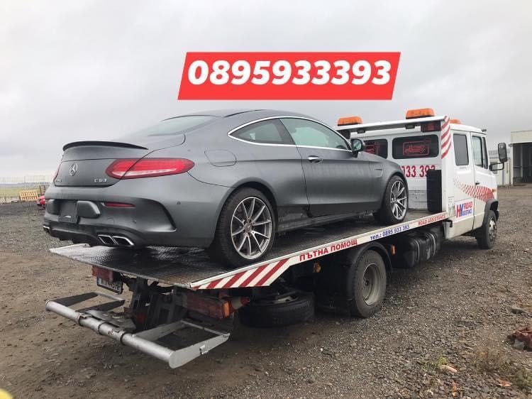 Пътна Помощ Бургас 50лв АМ Тракия Айтос Карнобат Слънчев Бряг Созопол