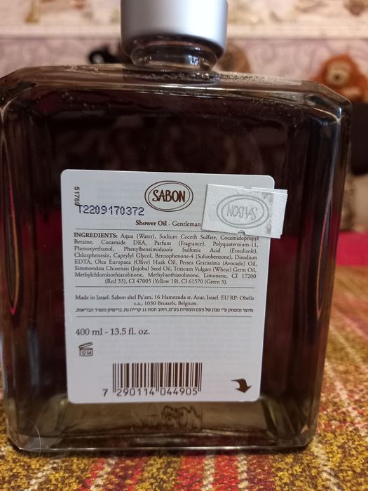 Масло для ванны  Джентльмен Израиль