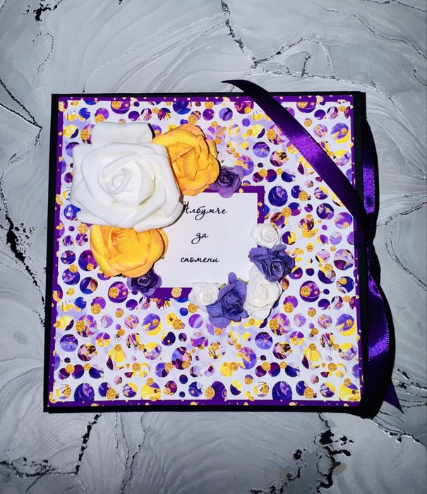 Ръчно изработен албум