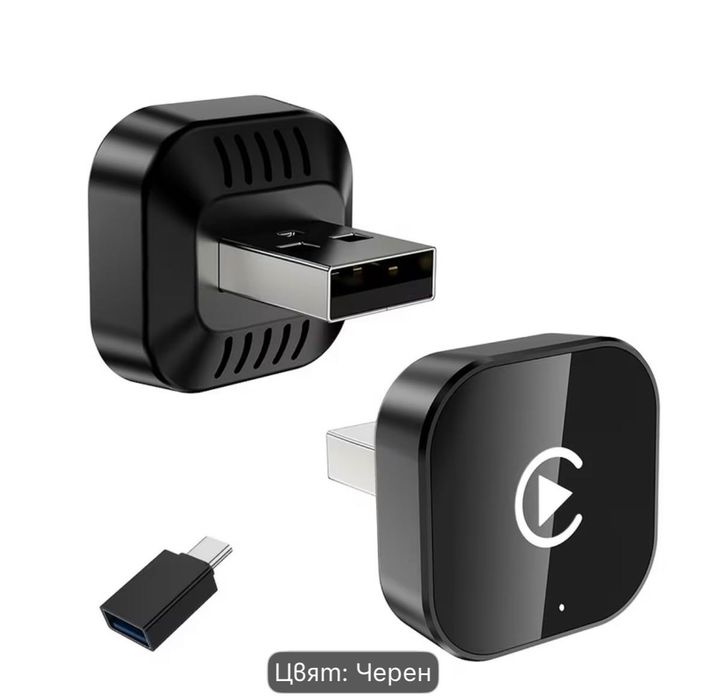 Безжичен CarPlay / Android Auto адаптер 2 в 1 – Wireless Mini 2026