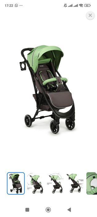 Коляска бебитон ,детский мир