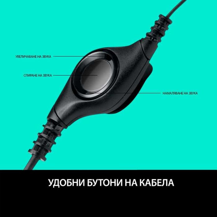 Слушалки LOGITECH H390 USB Black / Нови