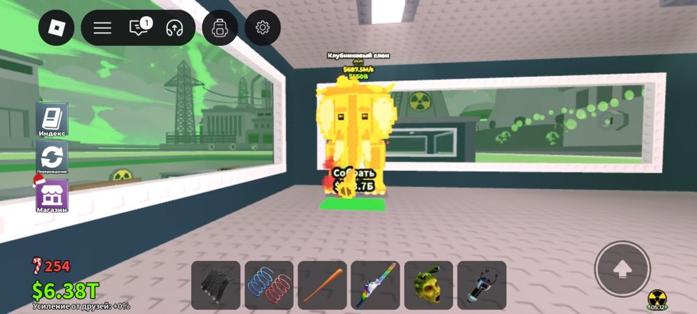 Стровбери елафант